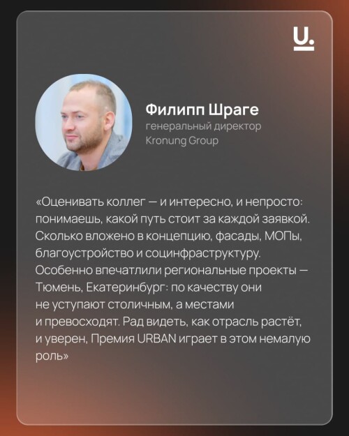 shrage_15614.jpg